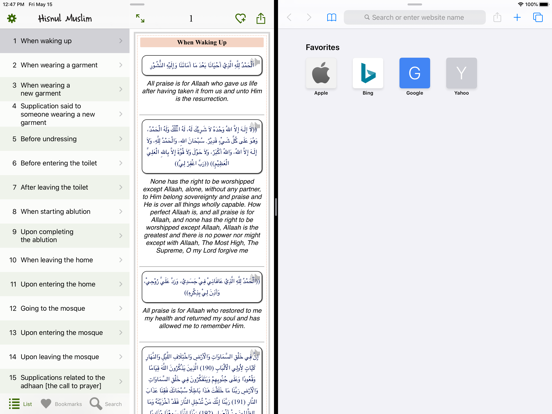 Hisnul Muslim iPad screenshot 6 - Reference app