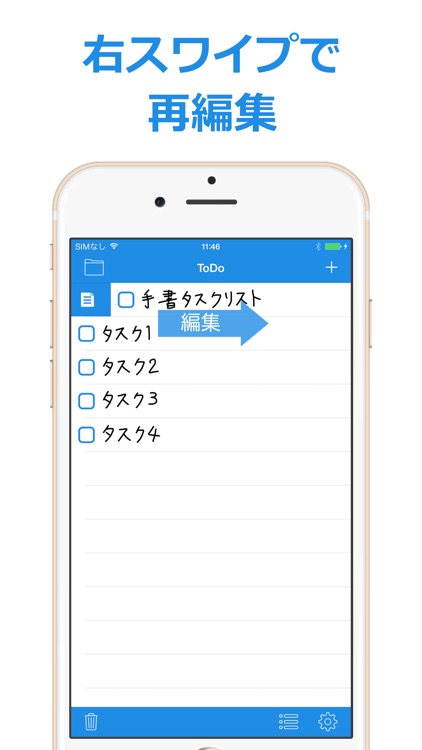 買い物リスト, タスク管理アプリ - T-ToDo