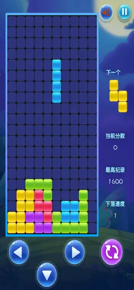 Game screenshot 自由方块-休闲消除小游戏 hack