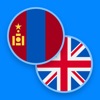 Mongolian?English dictionary icon