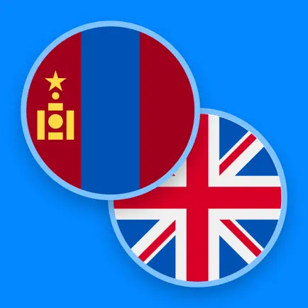 Mongolian−English dictionary Читы