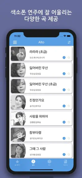 Game screenshot Saxophone Song Master mod apk