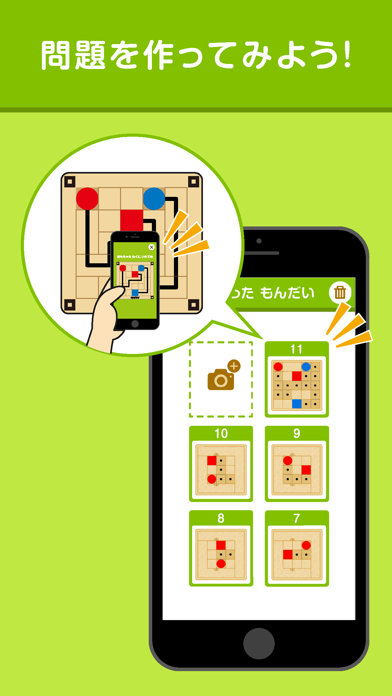 ルートファインダー Route Finder -applay のスクリーンショット