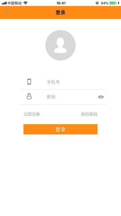 卡尔顿订货平台