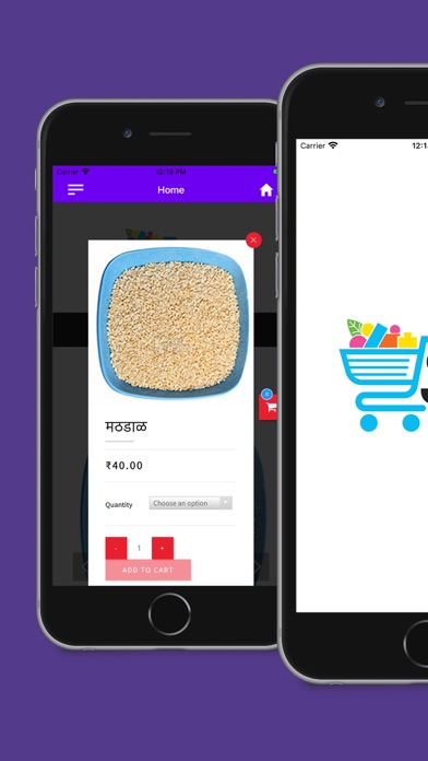 Screenshot #3 pour SagarTradingCompany