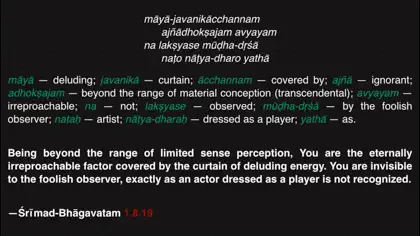 Captura de tela 5 de 5 de Pocket Vedas