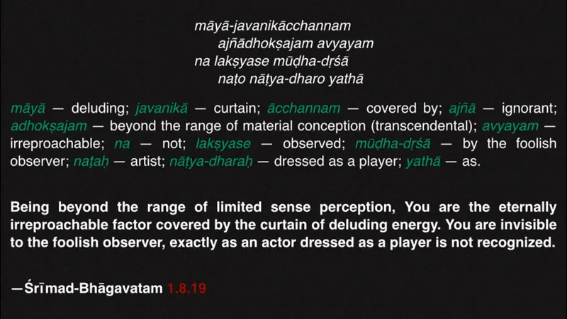 Pocket Vedas screenshot 5 of 5