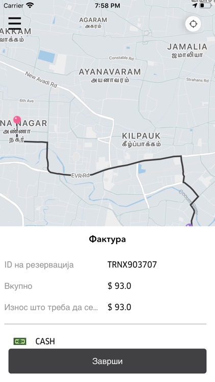 TaxiHub mk driver screenshot-3