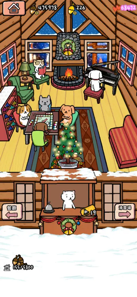 動物滑雪場