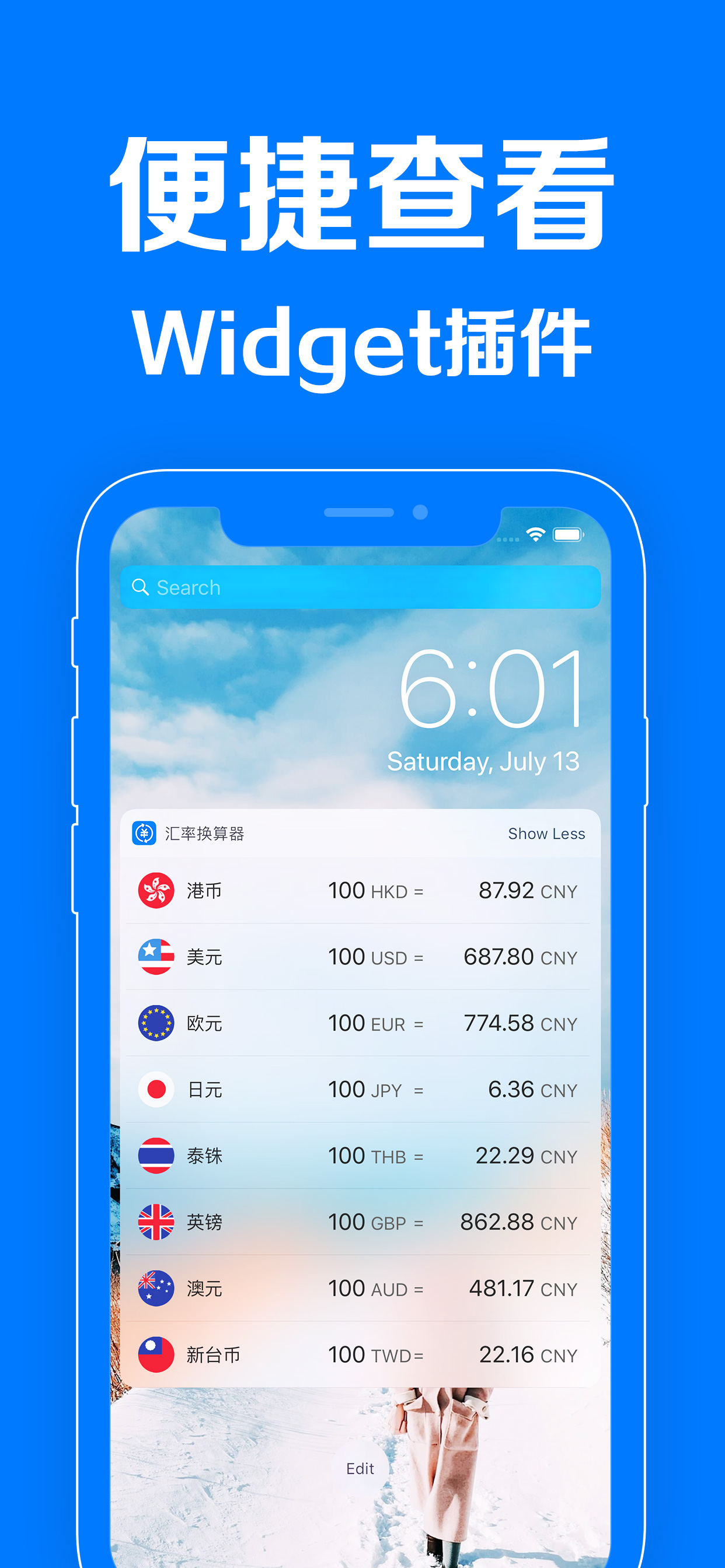 Currency Converter pro max screenshot 4
