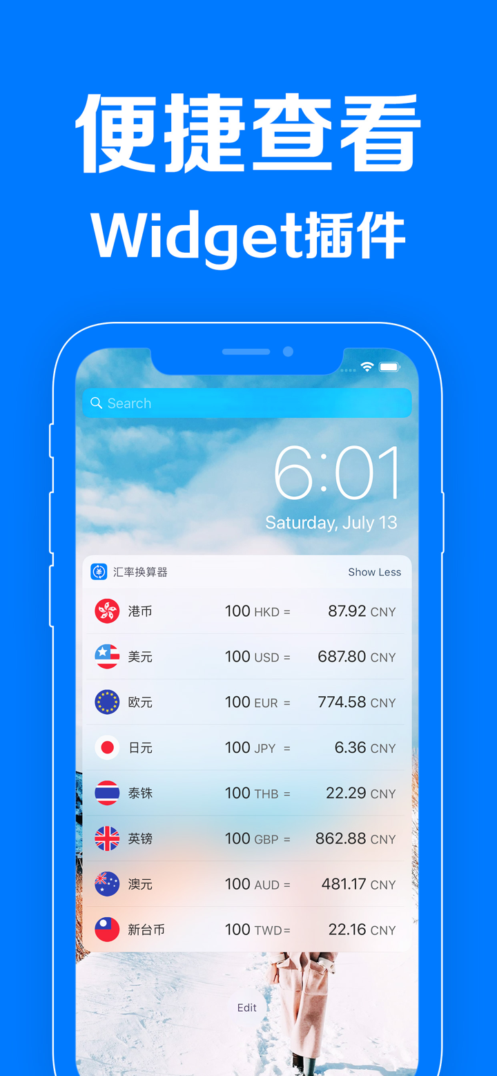 汇率换算器-外汇汇率查询软件Info on China App Store - App Marketing Analytics - FoxData