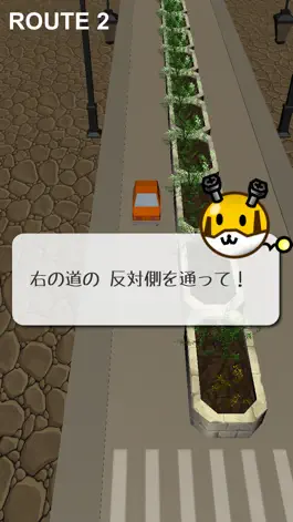 Game screenshot 雑NAVI apk