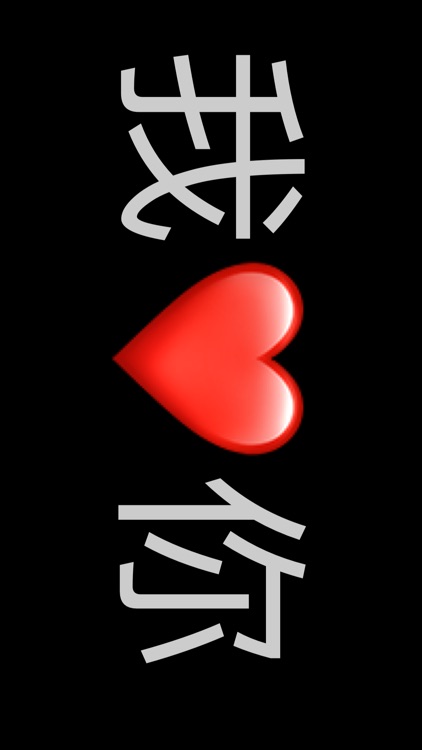 手持弹幕-炫酷的快捷无广告弹幕