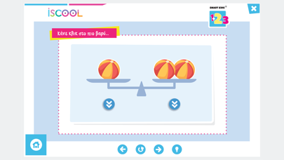 Smart Kids 123 για παιδιά 4+ screenshot