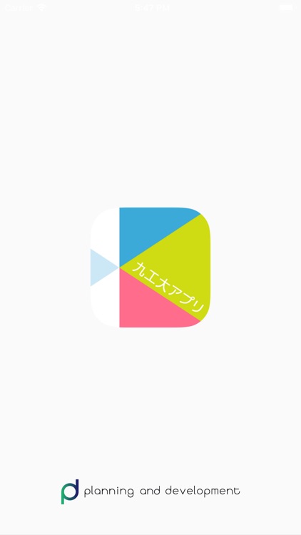 P&D 九工大アプリ