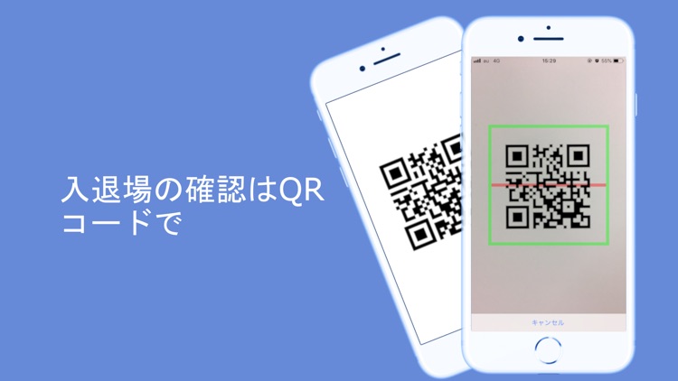 くるでる screenshot-4