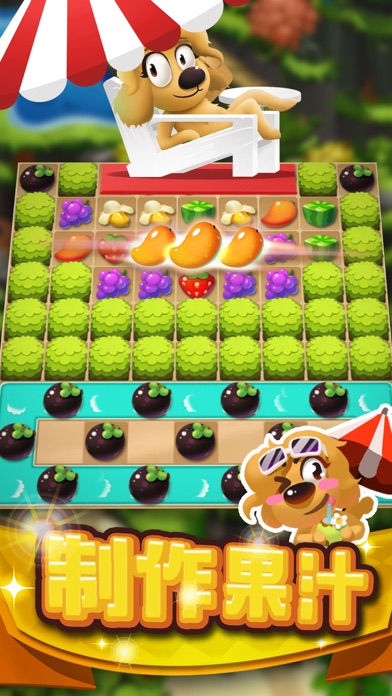 Screenshot #1 pour Mini Juice