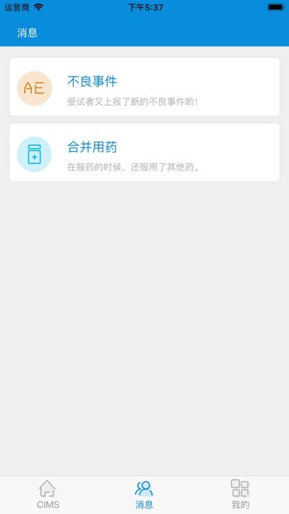 上海市一 mSite screenshot-3