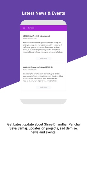 Dhandhar Panchal(圖1)-速報App
