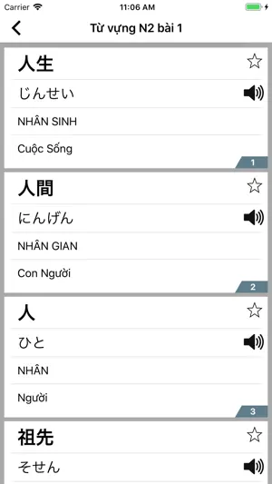 Học Tiếng Nhật N2 screenshot 2