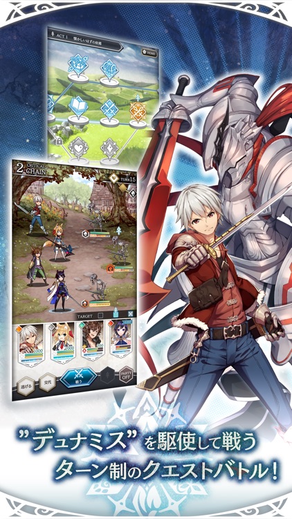Ast Memoria -アストメモリア- screenshot-3