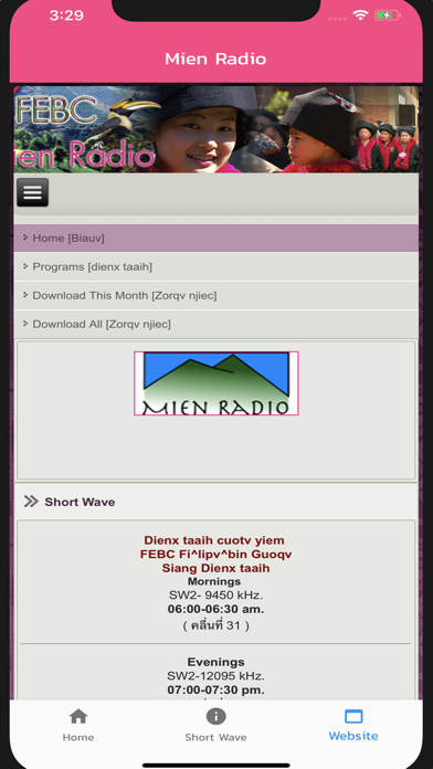 Mien Radio screenshot 3