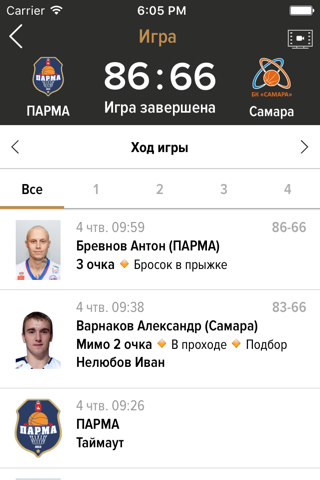 РФБ screenshot 2