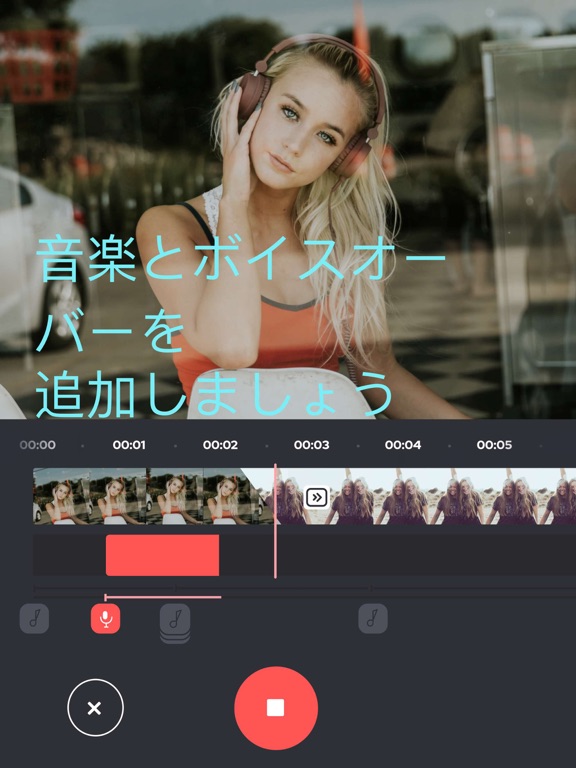 ビデオ編集 - 動画作成 音楽のおすすめ画像1