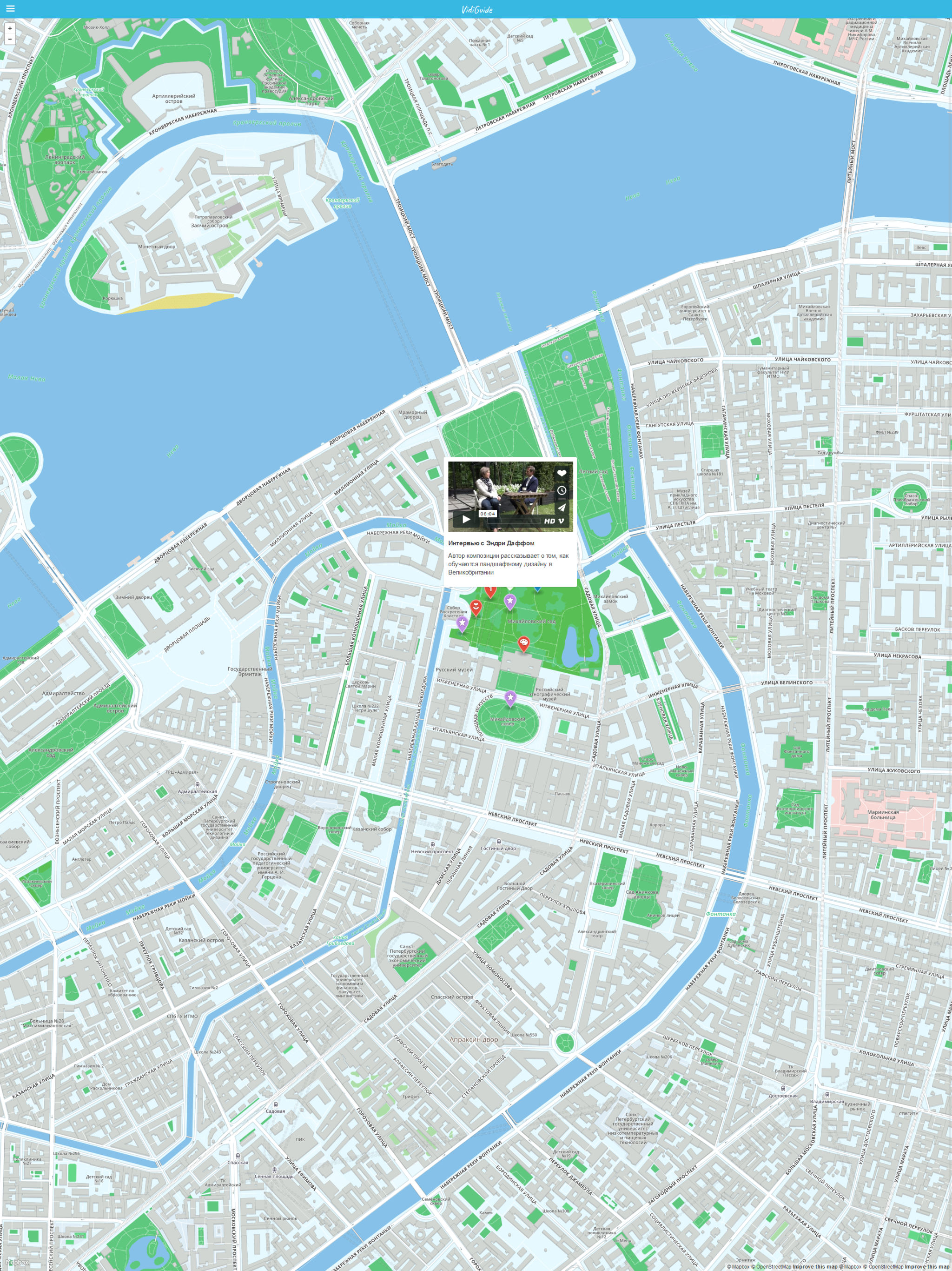 VidiGuide