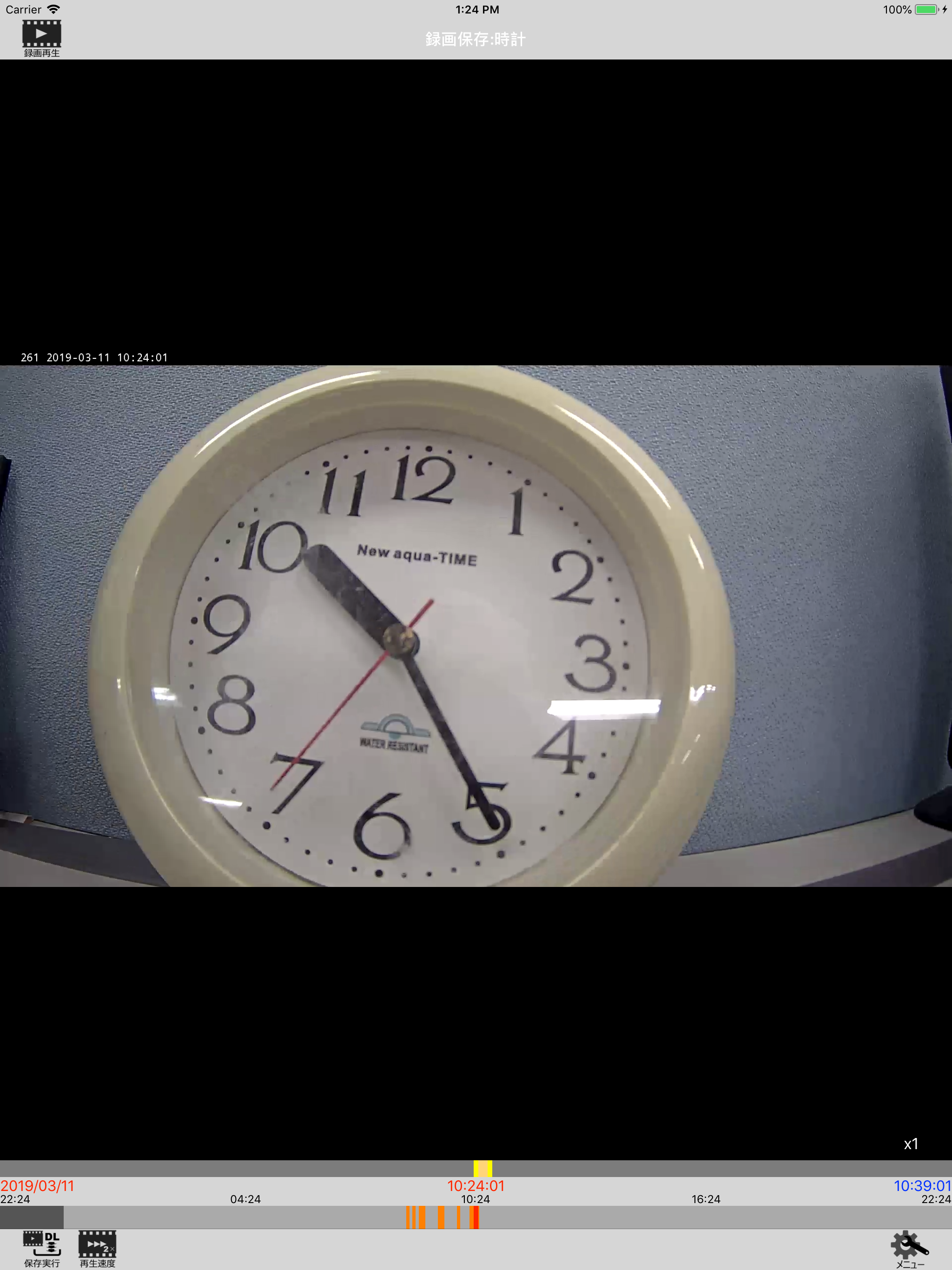 Simple Camera Manager