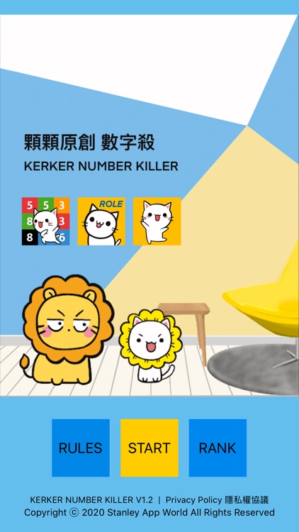 Number Killer (KERKER) screenshot-4