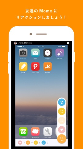 Mome (モーム) - ホーム画面を共有しようのおすすめ画像4