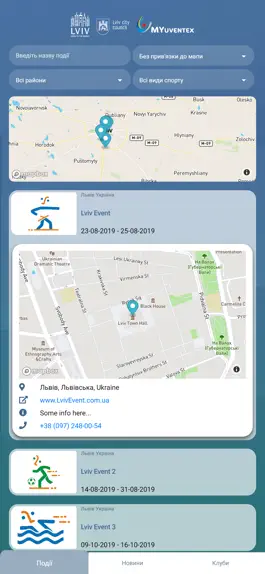 Game screenshot MYuventex Lviv Sports apk