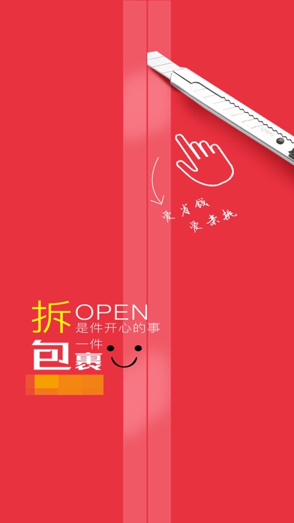 亲挑省钱 - 网购能省钱，兼职能赚钱！