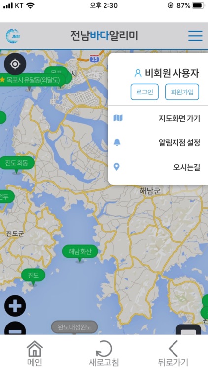 전남바다알리미 - 과학적인 어장정보 제공 screenshot-3