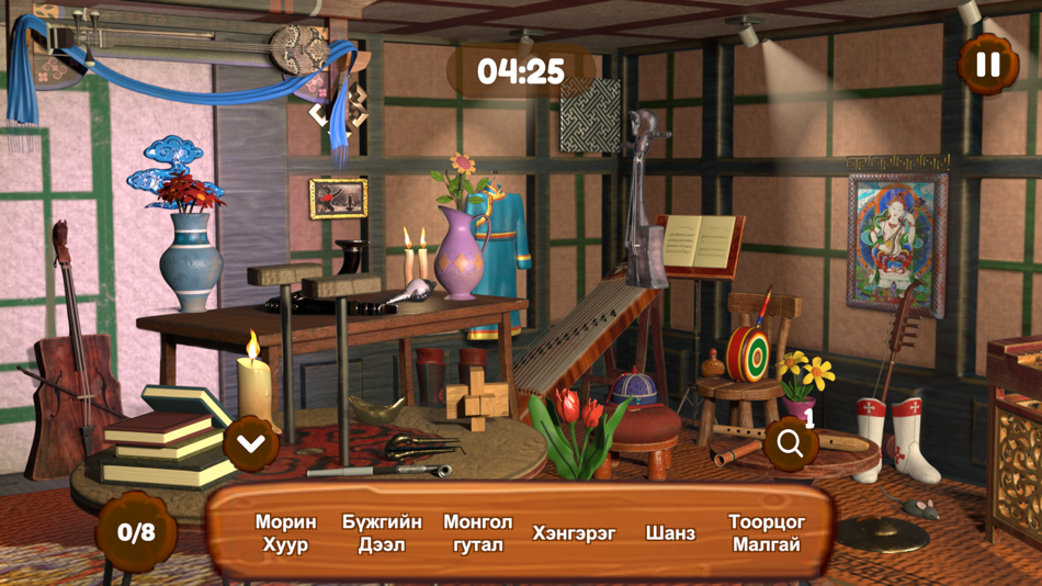 #4. Nomadic Adventure (iOS) 由: Nomadic Bear Games