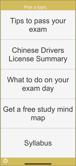 Chinese Driver's License(圖4)-速報App