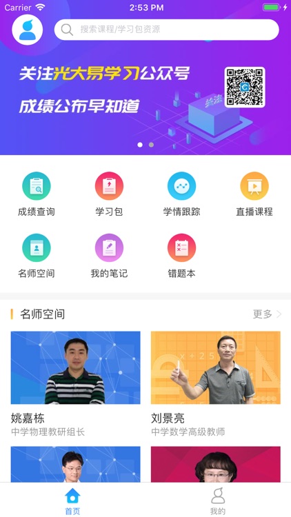 以铸以陶-公共版