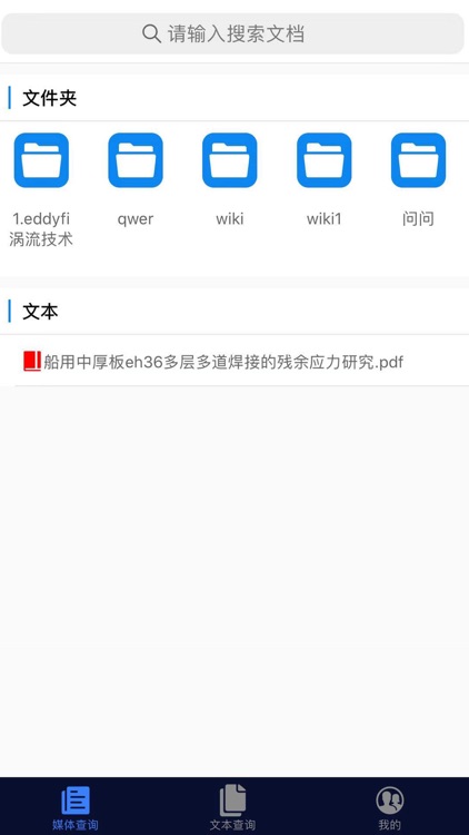 CCSI知识库