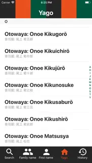 kabuki yago iphone screenshot 4
