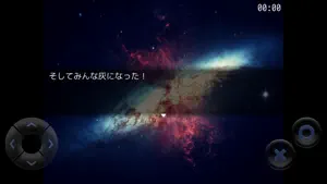 あ〜〜わさびぺろぺろ！クンカクンカ！アーーッ！わさび screenshot 4