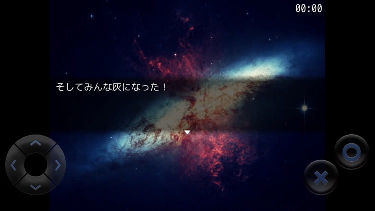 あ〜〜わさびぺろぺろ！クンカクンカ！アーーッ！わさび screenshot-3