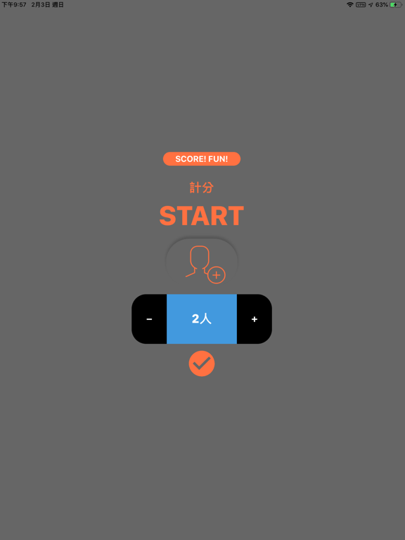 Screenshot #5 pour ScoreBoard - Score du jeu
