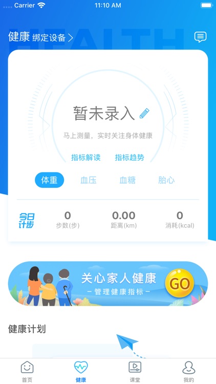 安徽医科大学第二附属医院