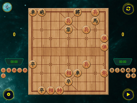 Cờ tướng, cờ úp, cờ thế iPad screenshot 5 - Entertainment app
