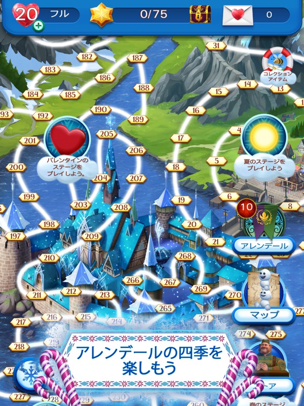 アナと雪の女王： Free Fall screenshot 9