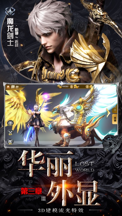 破坏领域-发烧级暗黑大作