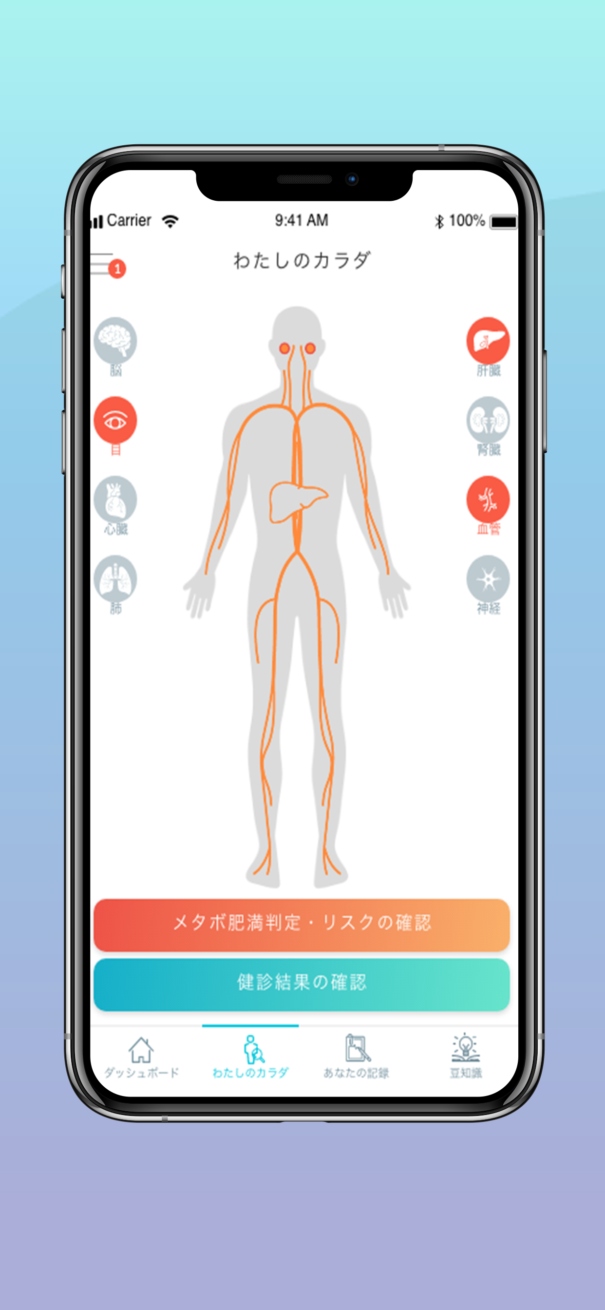 MIRAMED screenshot 3