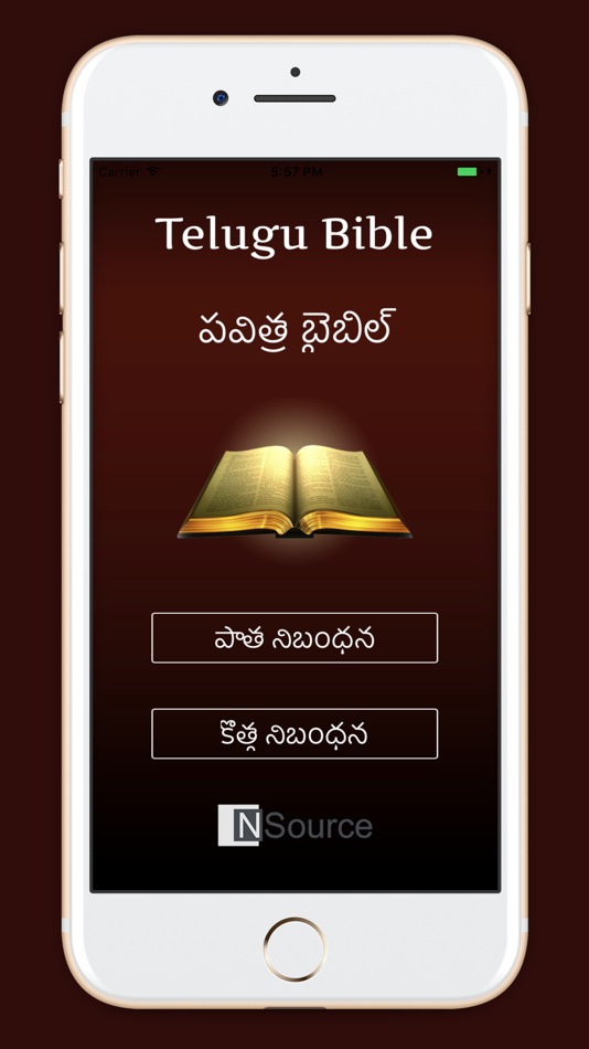 Telugu Bible Indian Version - 1.6 - (iOS)