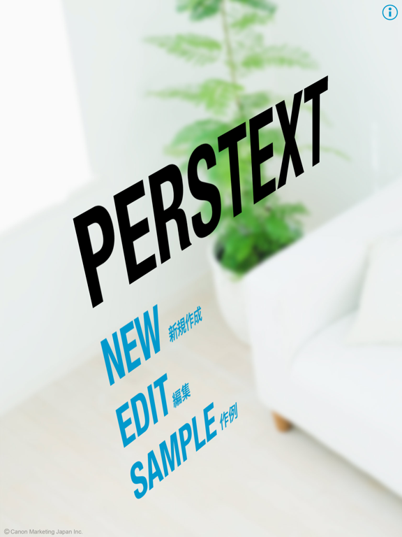 PERSTEXT（パーステキスト）のおすすめ画像1